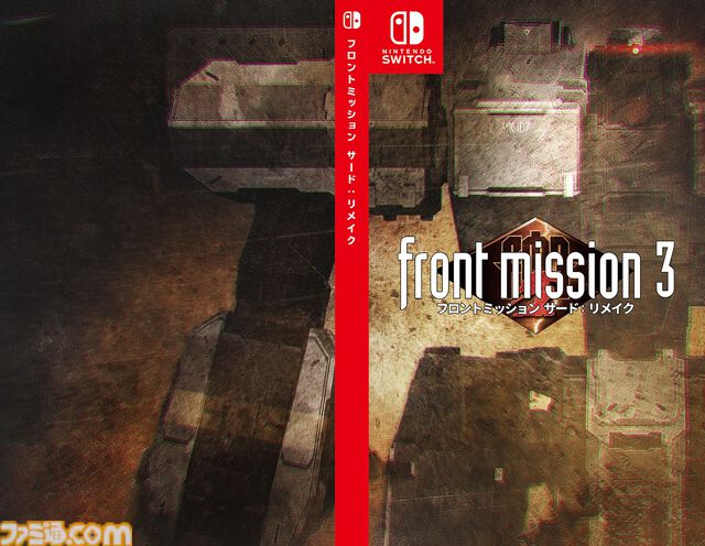 『フロントミッション サード：リメイク』Switchパッケージ版が9月18日に発売。あらすじなどを紹介するオリジナルマニュアルが同梱