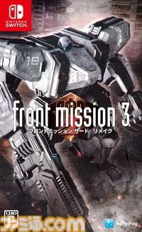 『フロントミッション サード：リメイク』Switchパッケージ版が9月18日に発売。あらすじなどを紹介するオリジナルマニュアルが同梱