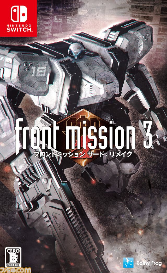 『フロントミッション サード：リメイク』Switchパッケージ版が9月18日に発売。あらすじなどを紹介するオリジナルマニュアルが同梱