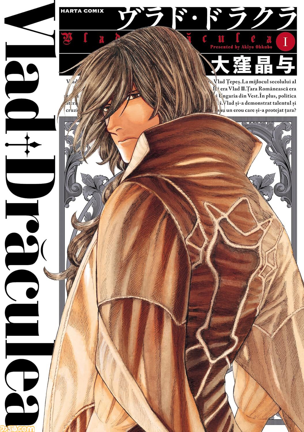 【Amazon】『ダンジョン飯』『J⇔М ジェイエム』『ウスズミの果て』などハルタコミックス15作品がKindle Unlimitedに期間限定で登場