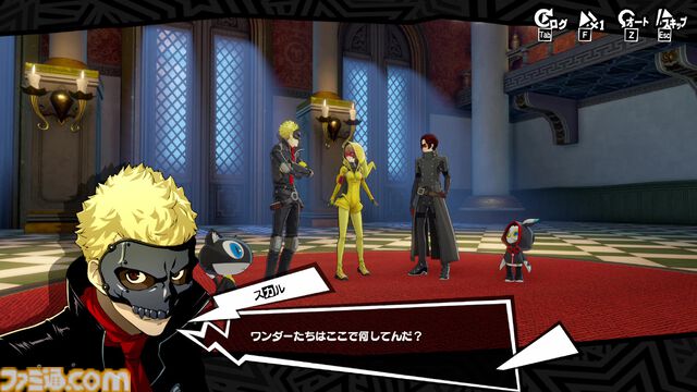 『ペルソナ5: The Phantom X』が本日（6/26）より配信開始。ジョーカーやモルガナなど心の怪盗団メンバーが登場するストーリーイベントも開催