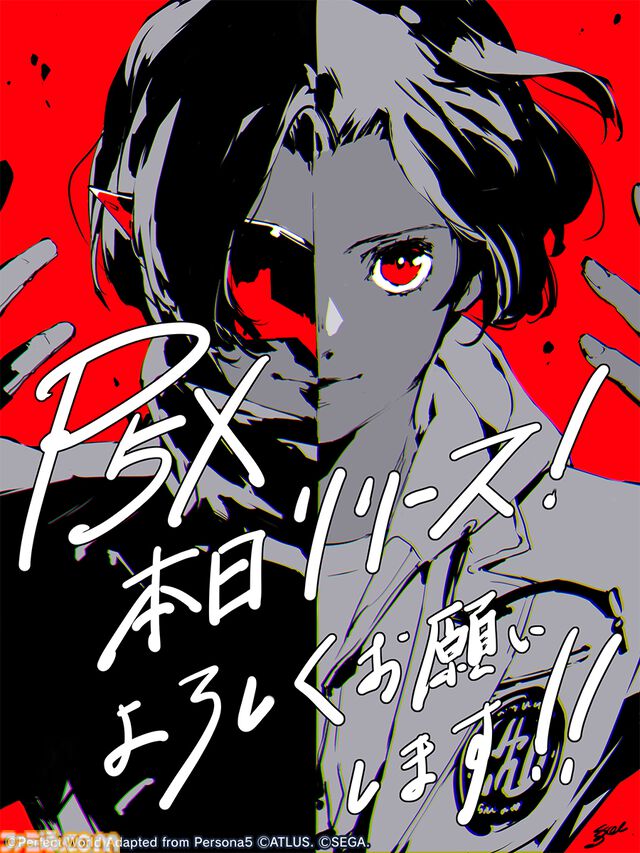 『ペルソナ5: The Phantom X』が本日（6/26）より配信開始。ジョーカーやモルガナなど心の怪盗団メンバーが登場するストーリーイベントも開催