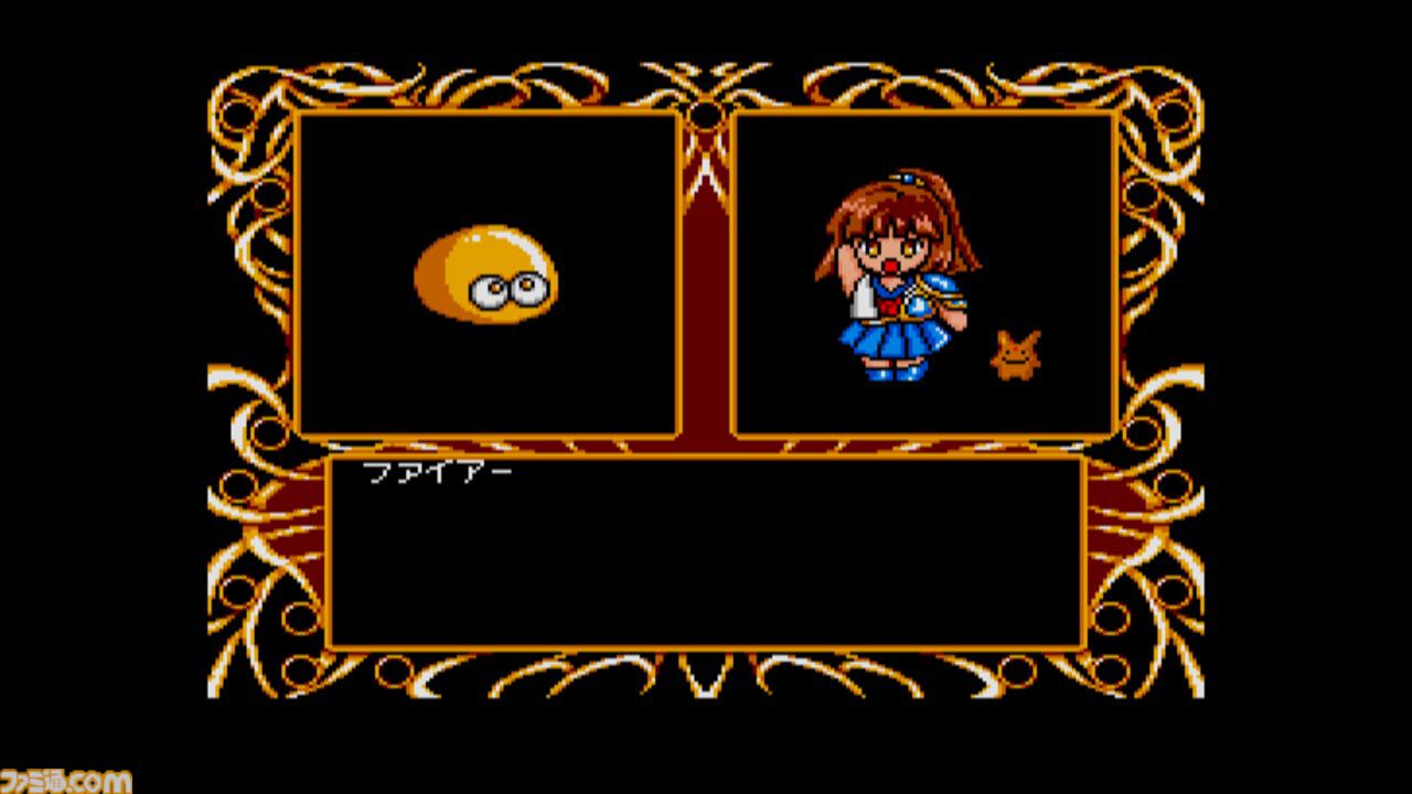 中古MSX2 魔導物語1-2-3[2DD版] : 駿河屋Yahoo!店 - 通販