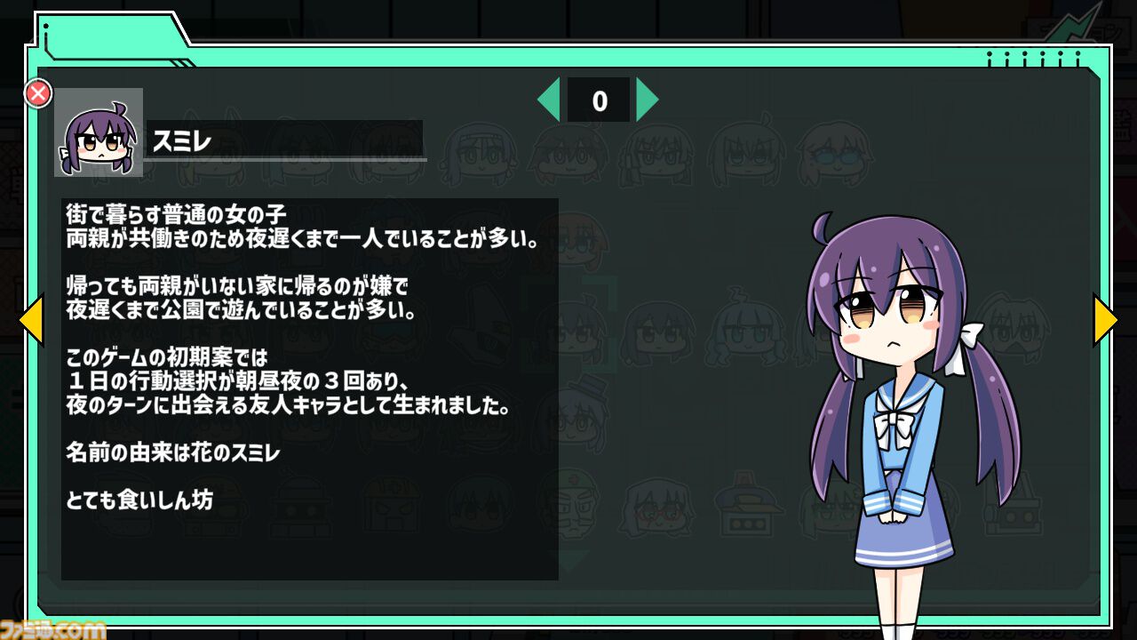 『ロボット少女は夢を見る』ロボットバトル大会優勝を目指してロボ少女を育成するシミュレーションゲーム。Switch版が本日（6/26）発売
