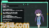 『ロボット少女は夢を見る』ロボットバトル大会優勝を目指してロボ少女を育成するシミュレーションゲーム。Switch版が本日（6/26）発売