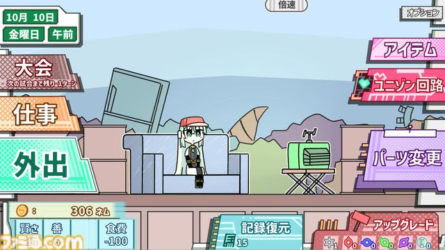 『ロボット少女は夢を見る』ロボットバトル大会優勝を目指してロボ少女を育成するシミュレーションゲーム。Switch版が本日（6/26）発売