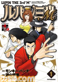 【Kindleセール】漫画版『とある科学の超電磁砲』『はたらく魔王さま！』が1巻22円。『ルパン三世』『将太の寿司』『ザ・シェフ』は各33円で販売中