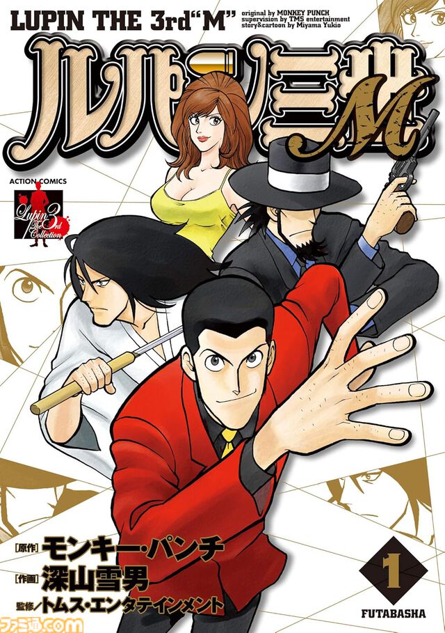 【Kindleセール】漫画版『とある科学の超電磁砲』『はたらく魔王さま！』が1巻22円。『ルパン三世』『将太の寿司』『ザ・シェフ』は各33円で販売中