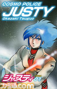 【Kindleセール】漫画版『とある科学の超電磁砲』『はたらく魔王さま！』が1巻22円。『ルパン三世』『将太の寿司』『ザ・シェフ』は各33円で販売中