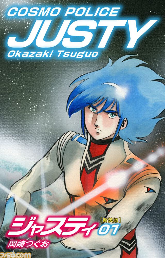 【Kindleセール】漫画版『とある科学の超電磁砲』『はたらく魔王さま！』が1巻22円。『ルパン三世』『将太の寿司』『ザ・シェフ』は各33円で販売中