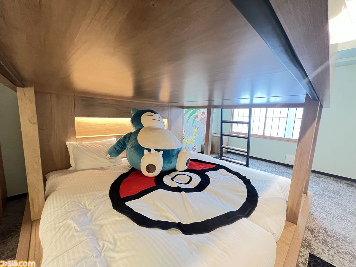 未開封　新品　ポケモン ホテル 宿泊者限定 アメニティセット　フラグメント thumbnail_irNB.jpg