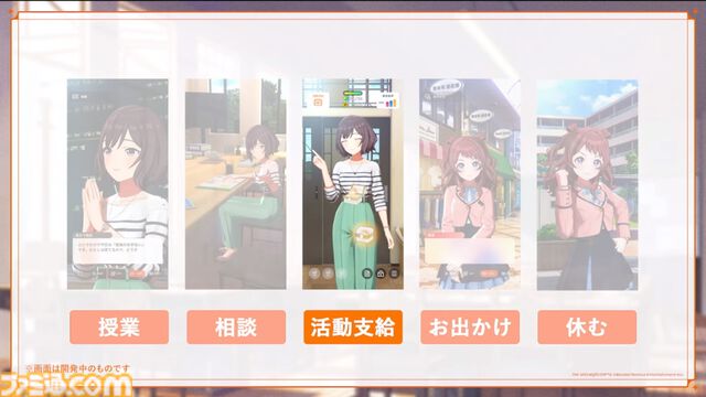 【学マス】『学園アイドルマスター』サービス開始日が5月16日に決定。ゲームシステムやトレーナー陣のキャスト情報も公開