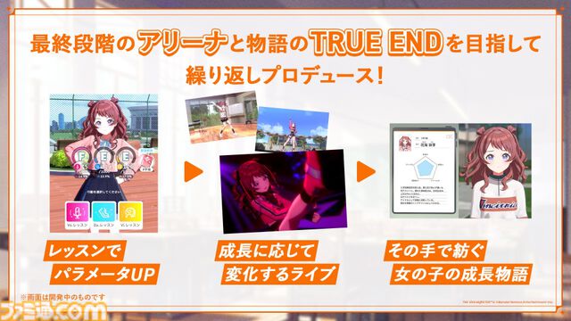 【学マス】『学園アイドルマスター』サービス開始日が5月16日に決定。ゲームシステムやトレーナー陣のキャスト情報も公開