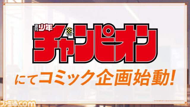 【学マス】『学園アイドルマスター』サービス開始日が5月16日に決定。ゲームシステムやトレーナー陣のキャスト情報も公開