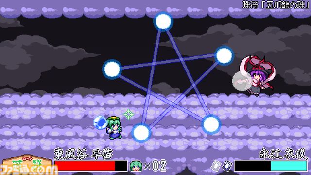 『東風谷早苗の神風とともに』妖怪吸って奪った力で戦うカービィ風ドット絵2Dアクション、Steamにて7月11日配信。新たなトレーラー＆情報も公開