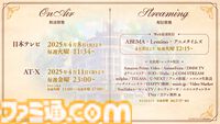 『アポカリプスホテル』とホテルモントレ銀座のコラボイベントが9月12日より開催。コラボルームの展開、コラボグッズが販売