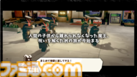 『デイモン&ベイビー』発表。『ギルティギア』の生みの親・石渡太輔氏が手掛けるアークシステムワークス新作