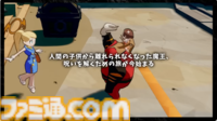 『デイモン&ベイビー』発表。『ギルティギア』の生みの親・石渡太輔氏が手掛けるアークシステムワークス新作