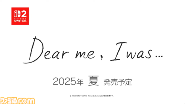 『Dear me, I was...』アークシステムワークスからNintendo Switch2専用の完全新作が発表。インタラクティブアドベンチャー【ARC SYSTEM WORKS Showcase】
