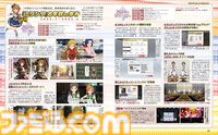 祝『ミリシタ』8周年！ 木戸衣吹さん、山口立花子さん、近藤唯さん、仁後真耶子さんへのインタビューやアンケート結果発表などをお届け【先出し週刊ファミ通】