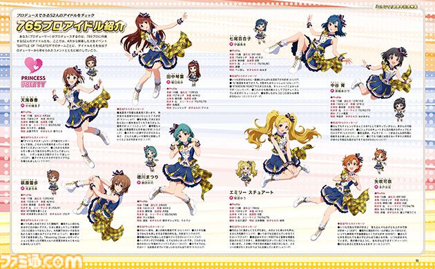 祝『ミリシタ』8周年！ 木戸衣吹さん、山口立花子さん、近藤唯