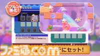 『バブルボブル シュガーダンジョン』発売決定。シリーズ初の成長・強化要素搭載で毎回変化する“おかしな”ダンジョンを大冒険！