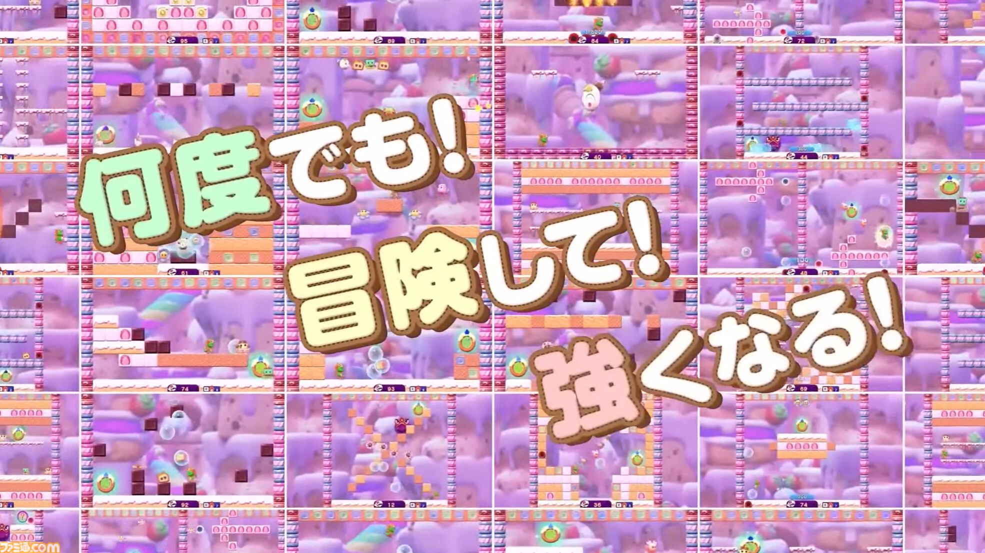 『バブルボブル シュガーダンジョン』発売決定。シリーズ初の成長・強化要素搭載で毎回変化する“おかしな”ダンジョンを大冒険！