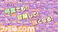 『バブルボブル シュガーダンジョン』発売決定。シリーズ初の成長・強化要素搭載で毎回変化する“おかしな”ダンジョンを大冒険！