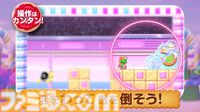 『バブルボブル シュガーダンジョン』発売決定。シリーズ初の成長・強化要素搭載で毎回変化する“おかしな”ダンジョンを大冒険！
