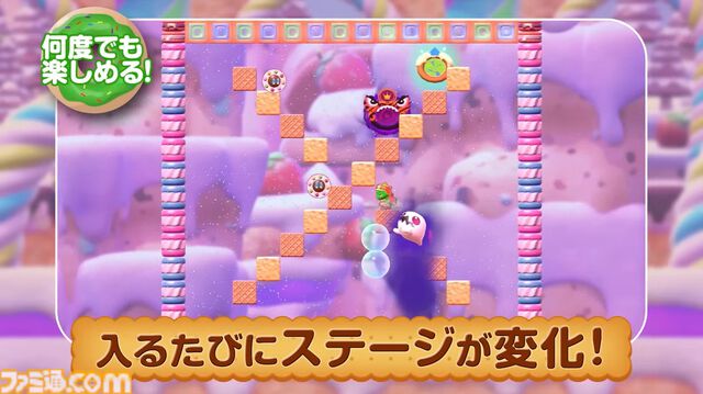 『バブルボブル シュガーダンジョン』発売決定。シリーズ初の成長・強化要素搭載で毎回変化する“おかしな”ダンジョンを大冒険！