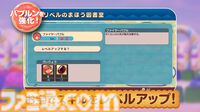 『バブルボブル シュガーダンジョン』発売決定。シリーズ初の成長・強化要素搭載で毎回変化する“おかしな”ダンジョンを大冒険！