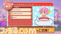 『バブルボブル シュガーダンジョン』発売決定。シリーズ初の成長・強化要素搭載で毎回変化する“おかしな”ダンジョンを大冒険！
