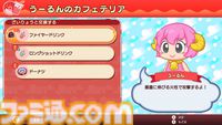 『バブルボブル シュガーダンジョン』発売決定。シリーズ初の成長・強化要素搭載で毎回変化する“おかしな”ダンジョンを大冒険！