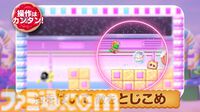 『バブルボブル シュガーダンジョン』発売決定。シリーズ初の成長・強化要素搭載で毎回変化する“おかしな”ダンジョンを大冒険！