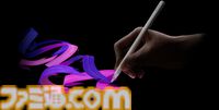 有機EL搭載iPad Pro発表。iPad Airは13インチを追加、Apple Pencil Proも登場