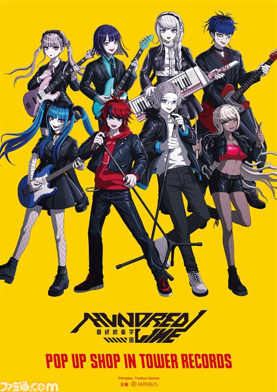 HUNDRED LINE -最終防衛学園-』好評発売中