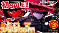 『ハンドレッドライン』初セール10%オフで100種のエンディングが1エンドあたり69.3円。高難度モード追加で絶望体験がさらに過酷に