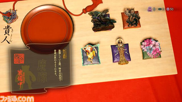 『祇（くにつがみ）：Path of the Goddess』BGMが8ビット風になる魔像“弥七波形（やしちなみがた）”登場。1周年を記念し無料アップデートで全プレイヤーに配布
