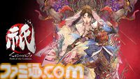 『祇（くにつがみ）：Path of the Goddess』BGMが8ビット風になる魔像“弥七波形（やしちなみがた）”登場。1周年を記念し無料アップデートで全プレイヤーに配布