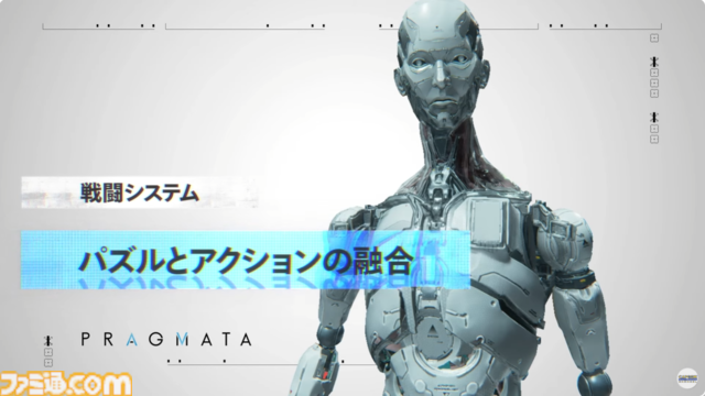 『プラグマタ』が世界観とゲームシステムを発表。人間のヒューとアンドロイドのディアナが紡ぐ地球帰還への物語。パズルとアクションが融合した新感覚バトルの詳細も公開【カプコンスポットライト】