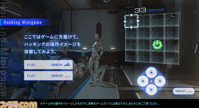 『プラグマタ』が世界観とゲームシステムを発表。人間のヒューとアンドロイドのディアナが紡ぐ地球帰還への物語。パズルとアクションが融合した新感覚バトルの詳細も公開【カプコンスポットライト】