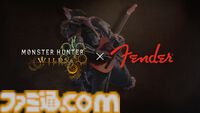 『モンハンワイルズ』無料タイトルアップデート第2弾は6月30日配信。ラギアクルスのほか、まさかのセルレギオスも実装。武器の重ね着も【カプコンスポットライト】