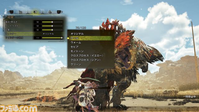 『モンハンワイルズ』無料タイトルアップデート第2弾は6月30日配信。ラギアクルスのほか、まさかのセルレギオスも実装。武器の重ね着も【カプコンスポットライト】