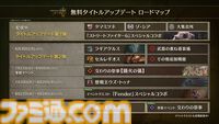 『モンハンワイルズ』無料タイトルアップデート第2弾は6月30日配信。ラギアクルスのほか、まさかのセルレギオスも実装。武器の重ね着も【カプコンスポットライト】