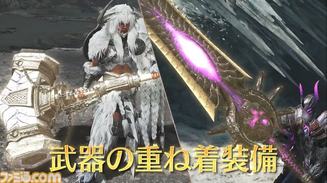 『モンハンワイルズ』無料タイトルアップデート第2弾は6月30日配信。ラギアクルスのほか、まさかのセルレギオスも実装。武器の重ね着も【カプコンスポットライト】