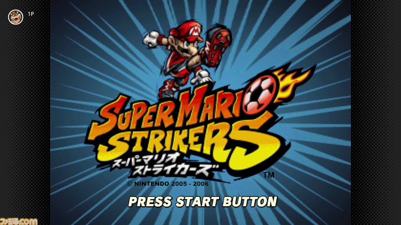 スーパーマリオストライカーズ』が“ニンテンドー ゲームキューブ