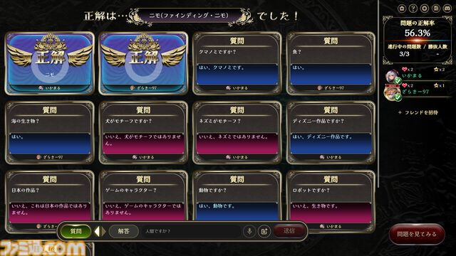 【Steamサマーセール】『モンハン ワイルズ』が20％オフ、『エルデンリング』が40％オフ、『フーカーヘイズ』が30％オフなどお買い得なタイトルをピックアップ