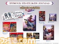『ダブルドラゴン リヴァイヴ』Switch版、Epic Games版も発売決定。アートブックやサントラが付属するコレクターズエディションも登場