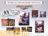 『ダブルドラゴン リヴァイヴ』Switch版、Epic Games版も発売決定。アートブックやサントラが付属するコレクターズエディションも登場