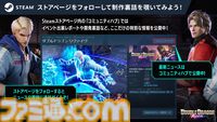 『ダブルドラゴン リヴァイヴ』Switch版、Epic Games版も発売決定。アートブックやサントラが付属するコレクターズエディションも登場